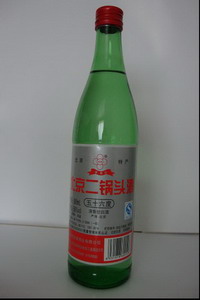北京奥喜二锅头56度一斤绿瓶