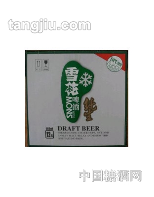 银标纯生支装
