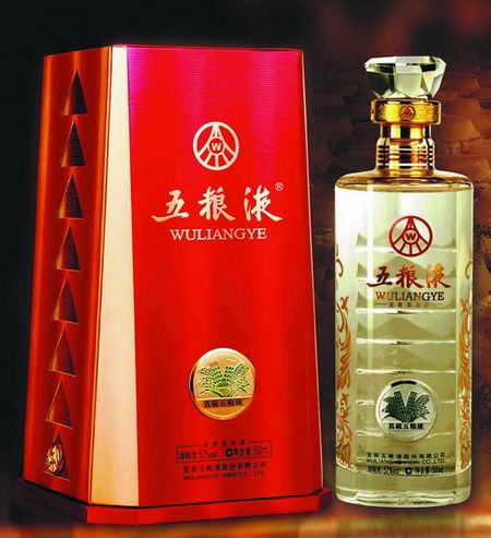 五粮液盛世真藏酒