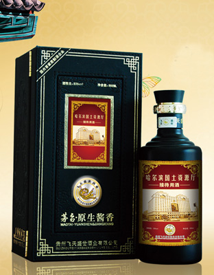 盛世封坛皮盒酒.jpg
