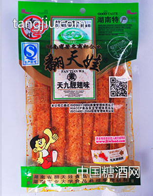 158克天九靓翅