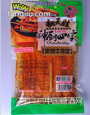 108克素烧牛排味