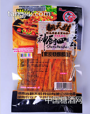 56克炭烧麒麟味