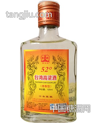 台湾高粱酒52%十年陈酿