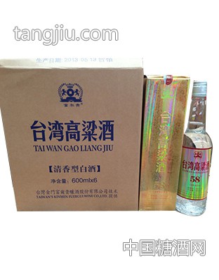 台湾高粱酒金樽