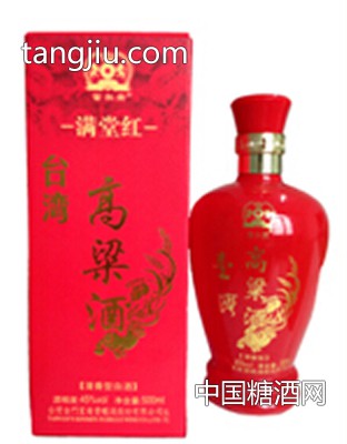 台湾高粱酒满堂红