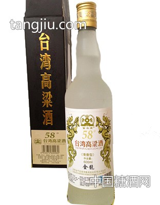 台湾高粱酒58%金龙