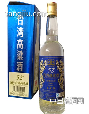 台湾高粱酒52%蓝金龙