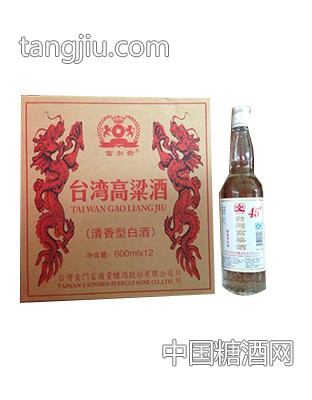 台湾高粱酒45%白标简装-清香