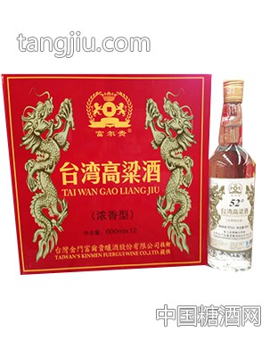 台湾高粱酒金门大桥动工纪念