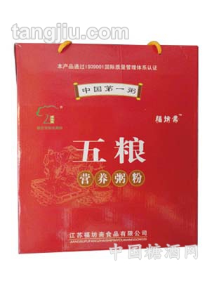五粮营养粥手提礼盒