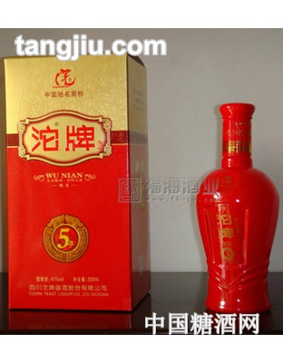 沱牌红五年