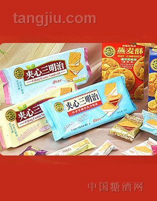 糕点