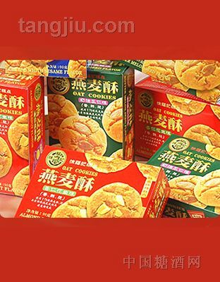 糕点2