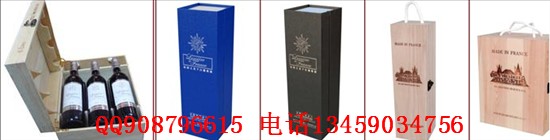 法国进口葡萄酒专卖店