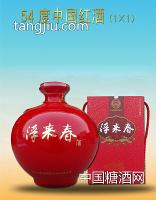 中国红