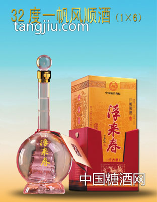 一帆风顺