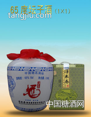 坛子酒