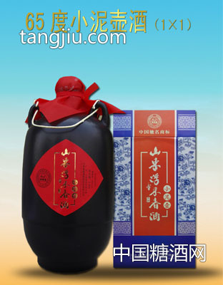 小泥壶