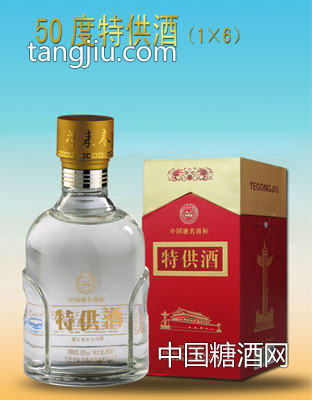 50度浮来春