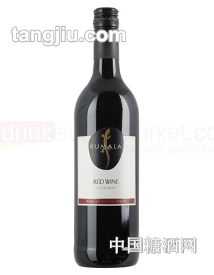 kumala干红葡萄酒