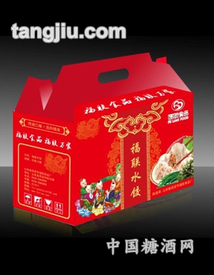 福联水饺礼品装