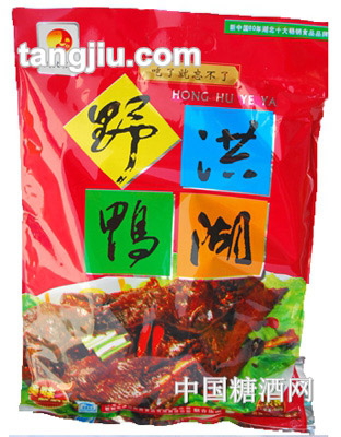荆味洪湖野鸭