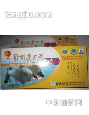 樊口牌武昌鱼香肠400g