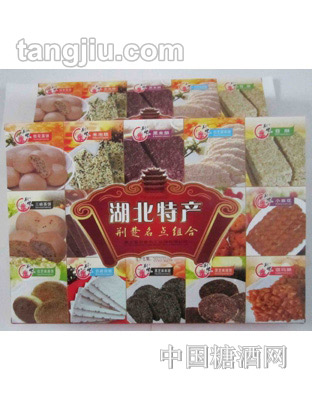 荆楚名点组合-湖北特产十二组合