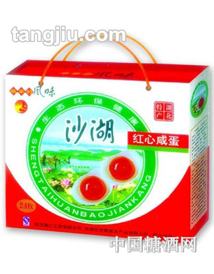 樊口沙湖红心咸蛋24枚