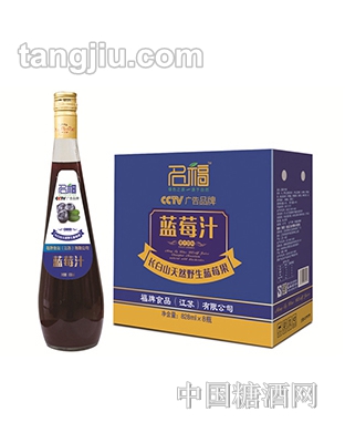 名福野生蓝莓汁玻璃瓶828mlx8瓶