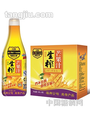 名福生榨芒果汁1.58Lx6瓶