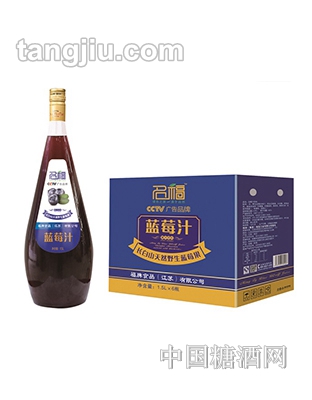 名福野生蓝莓汁玻璃瓶1.5Lx6瓶