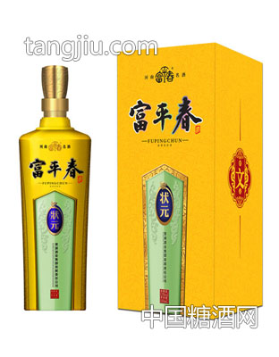 富平春文状元