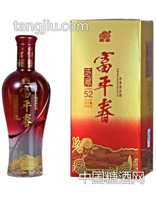 富平春陈藏