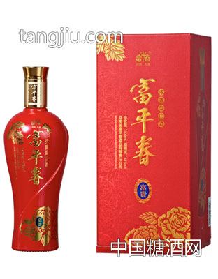 富平春富贵