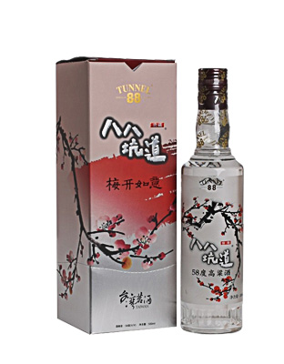 八八坑道梅开如意