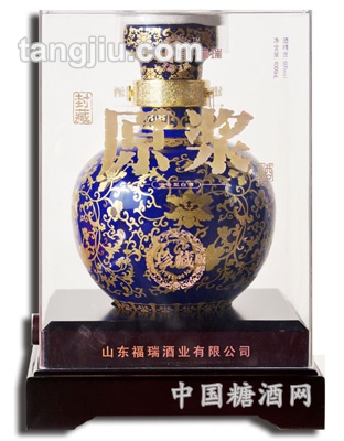 福瑞原浆（封藏-60&#176;）