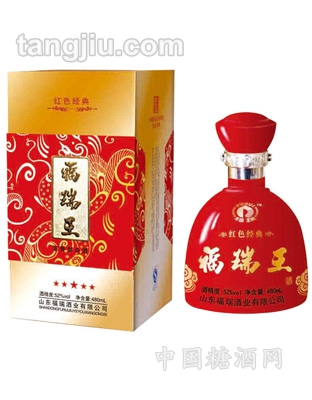 福瑞王红色经典52&#176;