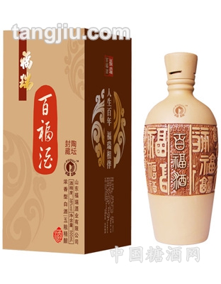 百福酒（富贵祥和）