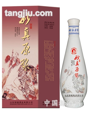 妙真原浆