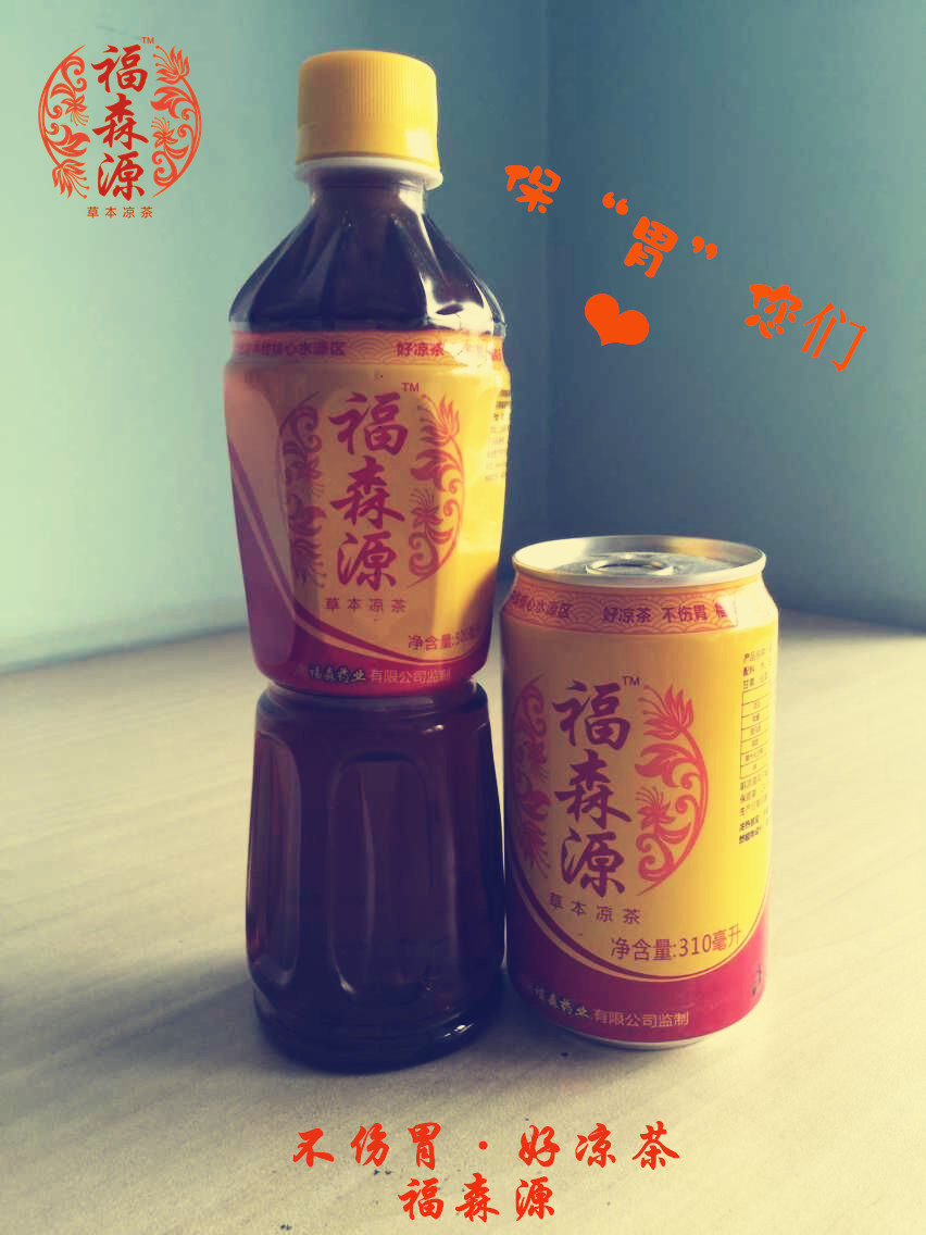 供应福森源凉茶310ml