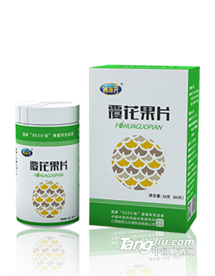 福圣元牌覆花果片