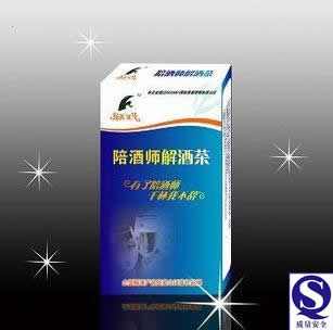 供应陪酒师解酒茶