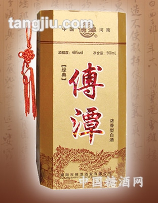 傅潭酒经典
