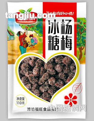好新晴冰糖杨梅(110克)