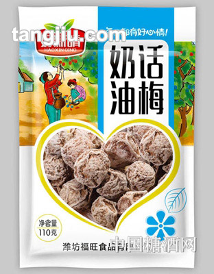 好新晴奶油话梅(110克)