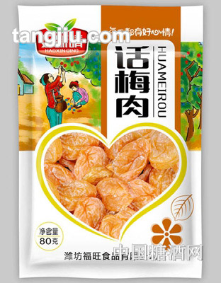 好新晴话梅肉(80克)