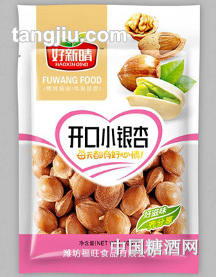 好新晴开口小银杏(100克)