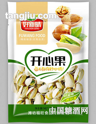 好新晴开心果(58克)